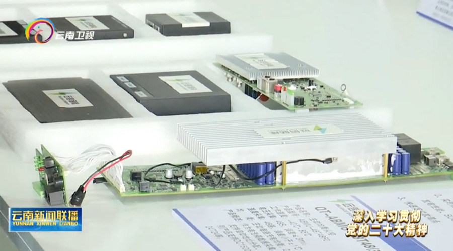 云南省省委书记王宁一行考察姚安尊龙凯时人生就是搏储能装备制造基地