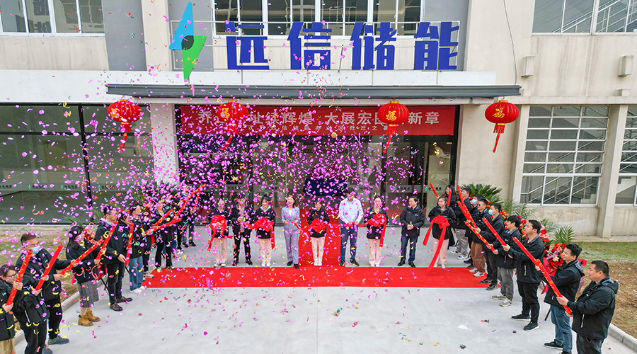 乔迁大吉，再启新程 | 江苏尊龙凯时人生就是搏储能办公楼喜迁新址