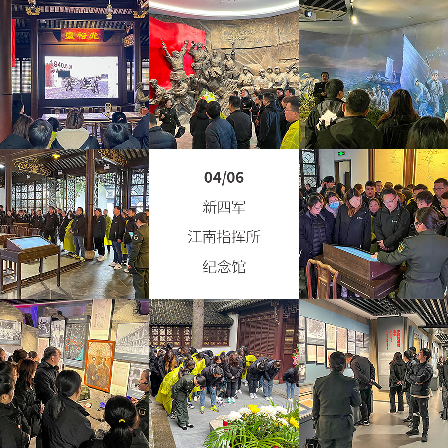 砥砺前行，熔炼团队 | 江苏尊龙凯时人生就是搏储能开展2023年团建活动