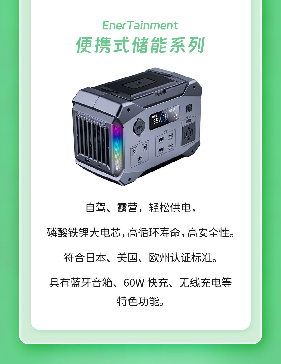 展会预告 |尊龙凯时人生就是搏储能与您相约CEIS2024杭州国际储能展