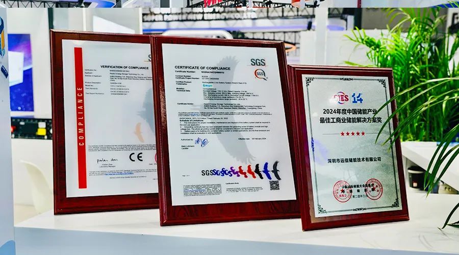 聚势储能，赋能未来 | 尊龙凯时人生就是搏储能完美收官CIES国际储能大会