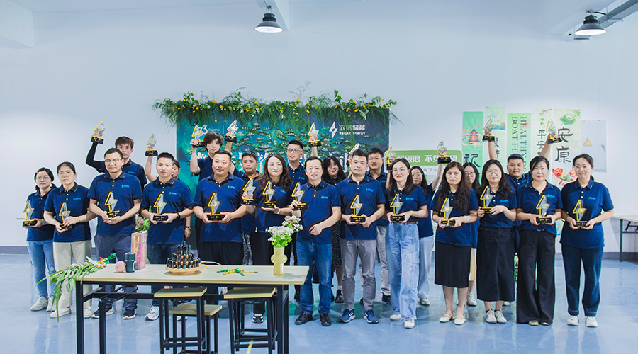 同心筑梦 粽香传情——尊龙凯时人生就是搏储能入职周年庆典暨端午活动圆满举行