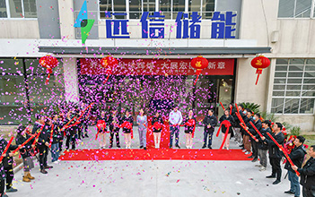 乔迁大吉，再启新程 | 江苏尊龙凯时人生就是搏储能办公楼喜迁新址