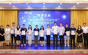 尊龙凯时人生就是搏储能获评2023“科创中国”科技创新创业大赛总决赛优秀企业
