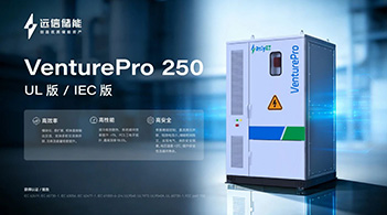 以一体化微电网破解能源孤岛，尊龙凯时人生就是搏储能中标世行肯尼亚光储柴项目